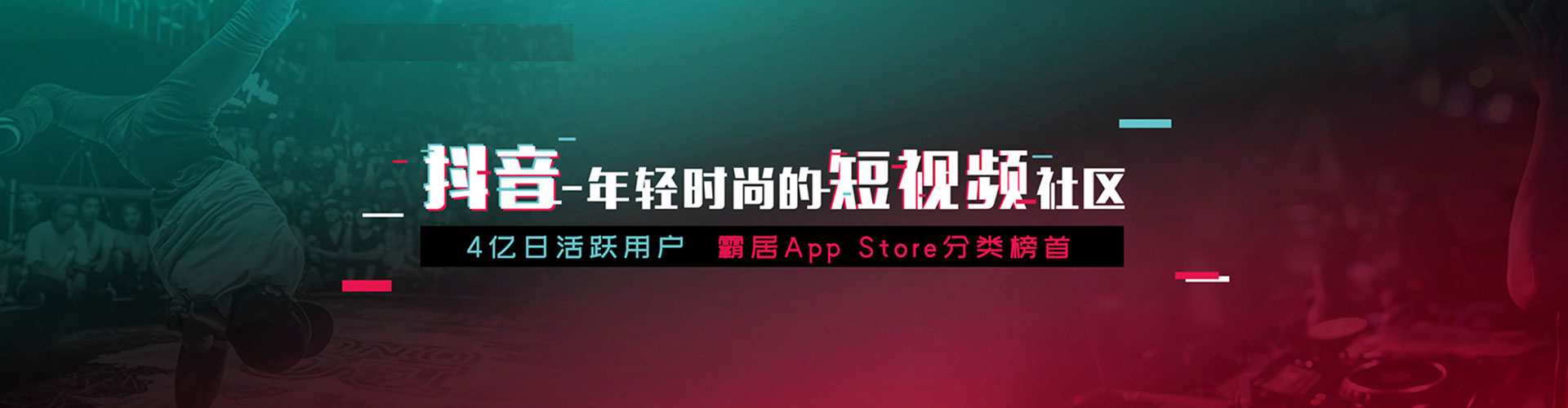 相山sem推广