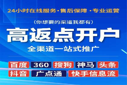 百度推广代运营助力企业增长案例